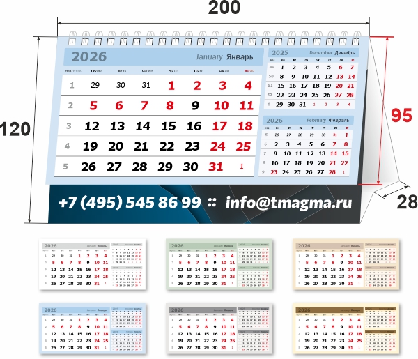 календарь-домик с блоками и бегунком (курсором) календарь-домик с блоками и бегунком (курсором)