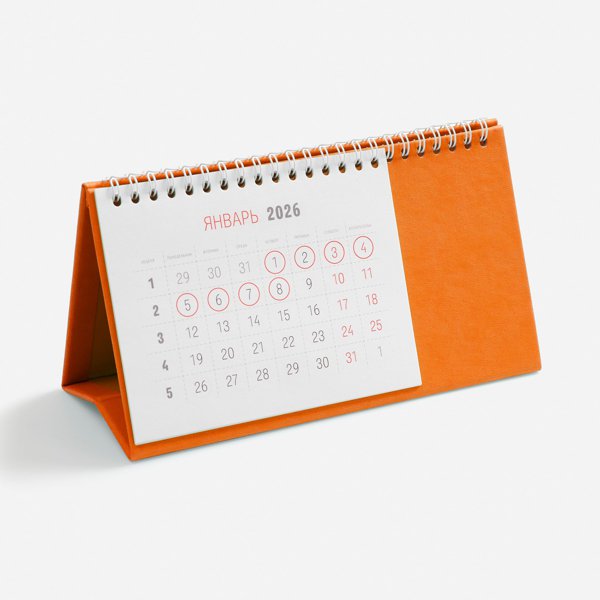 оранжевый оранжевый