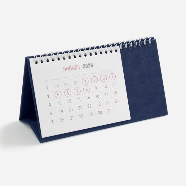 Настольный календарь Настольный календарь