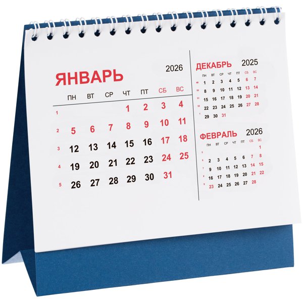календарь настольный домик перекидной календарь настольный домик перекидной