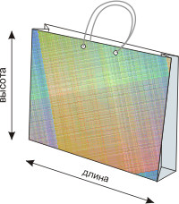 Изготовление бумажного пакета с веревочными ручками. ГОРИЗОНТАЛЬНЫЙ (длина пакета больше высоты).