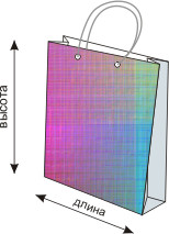 Изготовление бумажного пакета с логотипом заказчика. ВЕРТИКАЛЬНЫЙ (высота пакета больше длины).