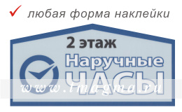 Изготавливаем не только следы. Сделаем напольные стикеры той формы, которой вы скажете