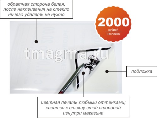 табличка режим работы табличка режим работы