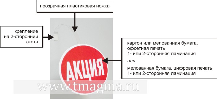 Печать рекламных воблеров Рекламный воблер